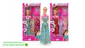 BONECA COLECAO 27CM C/ACESS COLOR MD20757