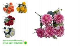 BQ DALIA C/ FLORZINHAS X13 BG401360