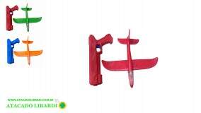 SOLAPA PISTOLA LANCADOR 20CM AVIAO MD19798