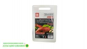 APARACORTE PLAST 37X23CM BRANCA SQ2029