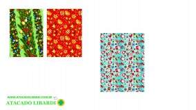 PAPEL 50X60CM PRES FOLHA NATAL C/2UNI R50602N