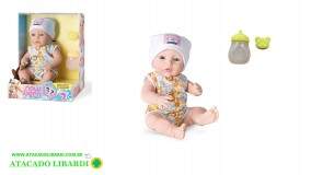 BONECA NEW BORN CHA REVELACAO 8414